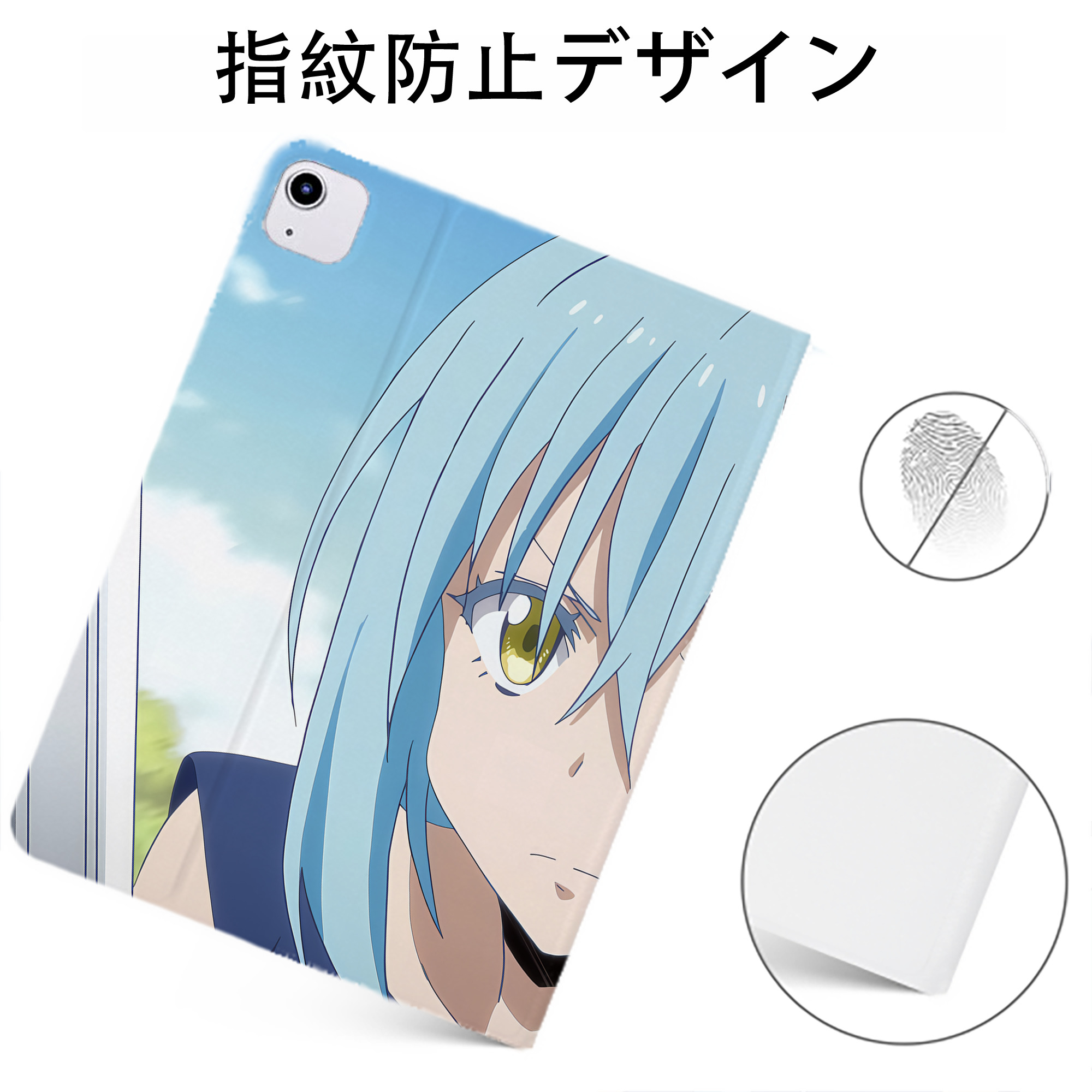 （画像用） 転スラ Regarding Reincarnated to Slime IPadケース ペンホルダー付き ブックスタイルデザイン